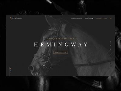 Hemingway (riding school) black branding dark design horse landing product riding ui ux web design website wordpress