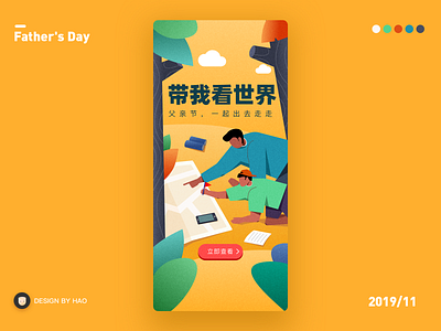 Father's Day all design dribbblers! hello illustration ui