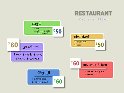 Restaurant Menu app banner icon india logo menu poll profile ui user