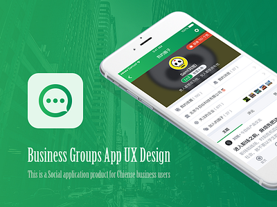 Business Groups App UX Design