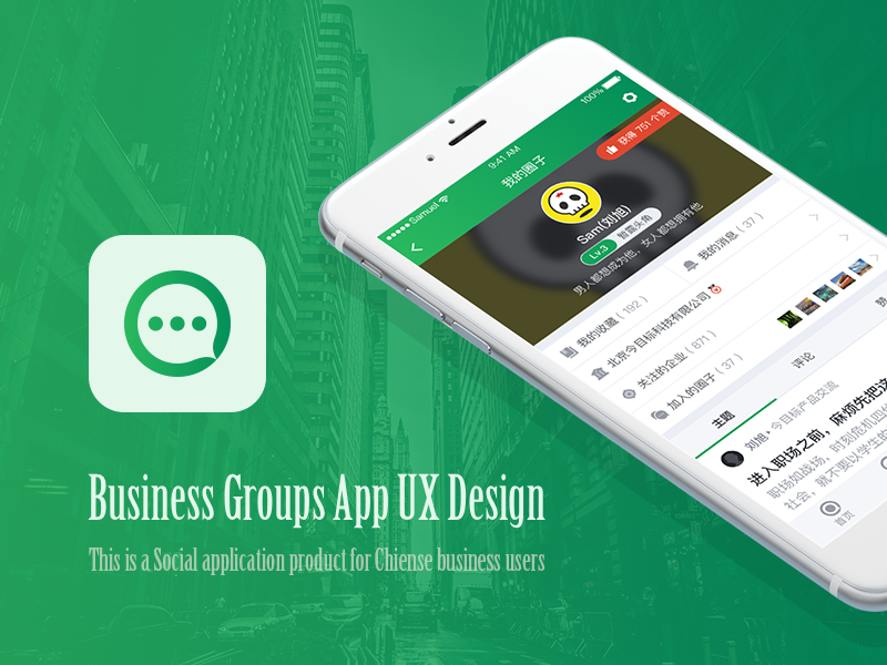 Business Groups App UX Design design ux app groups social business