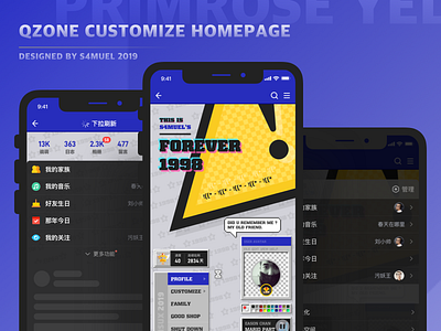 QZone customize homepage customize theme