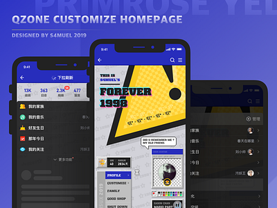 QZone customize homepage