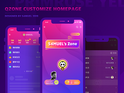 QZone customize homepage customize theme
