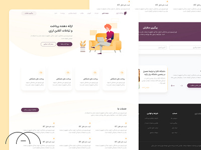 Zapay design landing landingpage page pay payment photoshop ui uidesign webdesign zapay طراحی وب