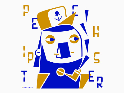 Pechipster character figure fisherman font fontbyme fontlover hipster igreka2n illustration illustrator portrait typo