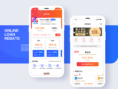 Online loan rebate app blue design financial icon logo p2p ui