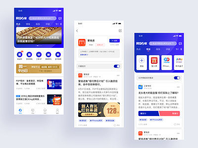 Financial information app page android app blue card design financial icon illustration p2p ui
