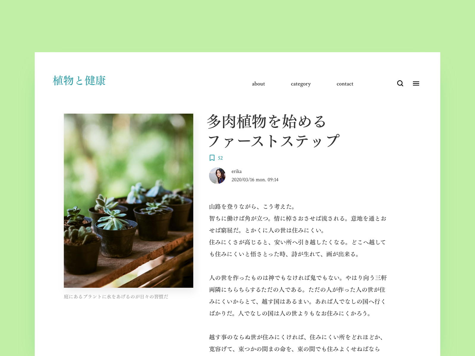 Daily Ui 035 Blog Post By Maki On Dribbble