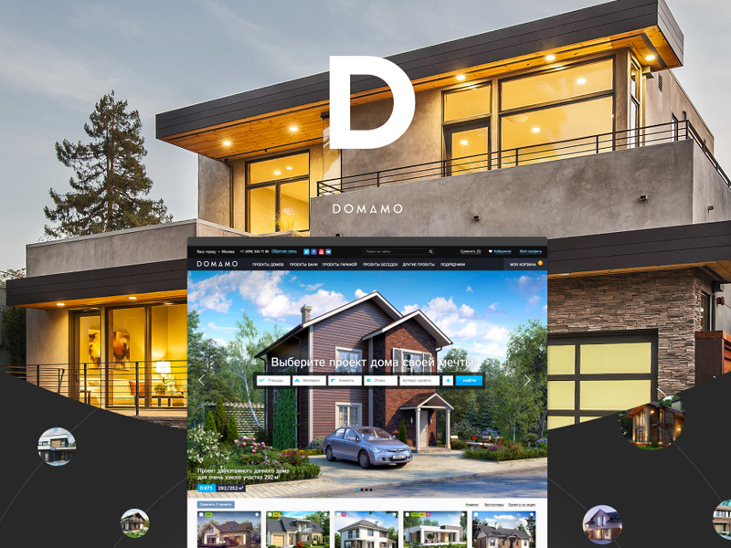 Domamo – leading portal for suburban construction in Russia building case portal website
