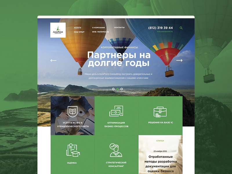 A major consulting company interface interactive design adaptive ux case ui website