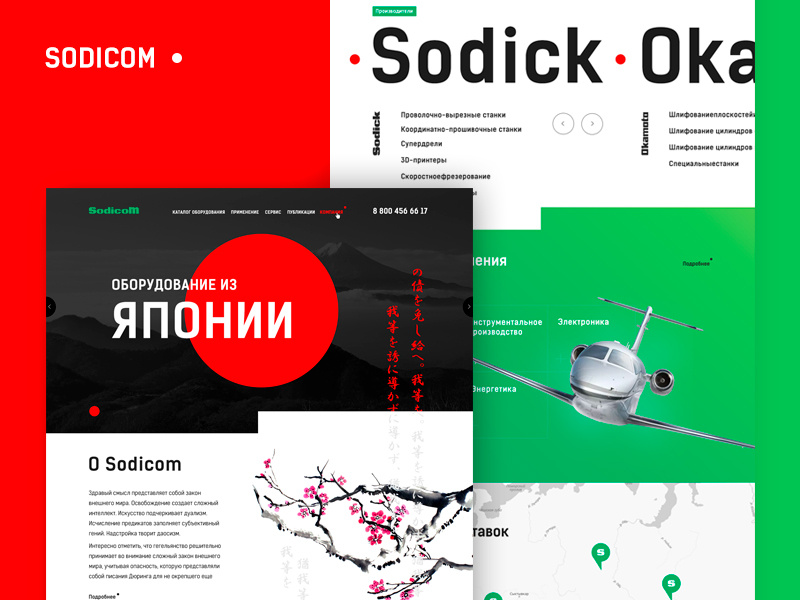 Import and sale of Japanese machines interction interface adaptive design ux ui website