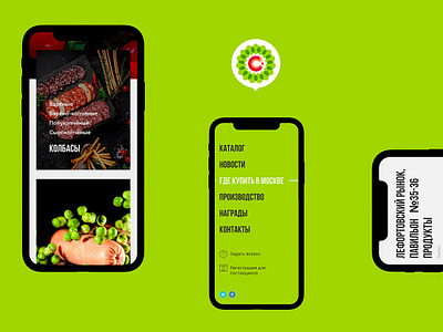 Snegana mobile adaptive black dark ui design food green interactive interction interface meat mobile ui ux webdesign website