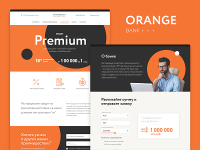 Orange Bank landing page adaptive bank banking clear daily100 design interactive interface landingpage minimalism orange typography ui ux website