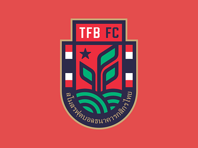 Thai Farmers Bank FC badge bangkok bank crest flat football logo plant seed soccer thai farmers bank thai league thai league 1 thailand