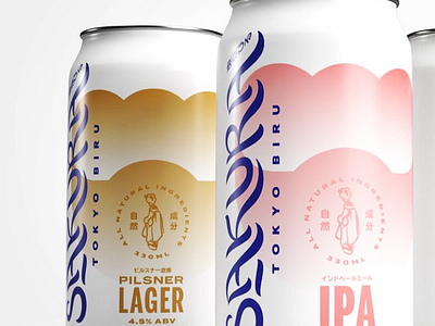 Sakura beer beer blossom branding brandmark can cherry craft geisha ipa japan lager lettering logo packaging premium sakura typography