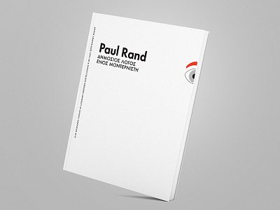 Paul Rand editorial eye paulrand