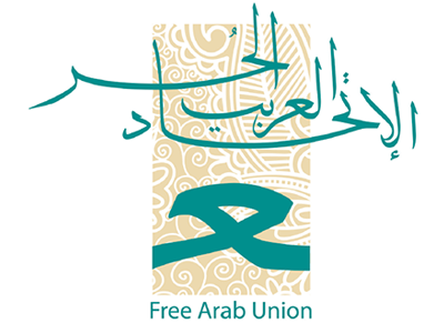 Free Arab Union Logo arabic calligraphy logo