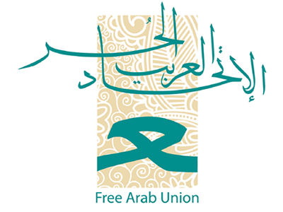 Free Arab Union Logo