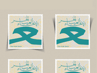 Free Arab Union stamp design arabic logo stamp