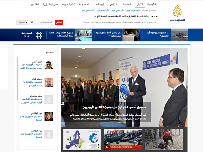 Belad Almahja Website aljazeera home page ui ux web design