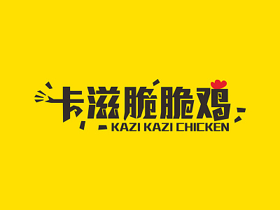Kazi Kazi Chicken chicken fried logo