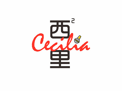 Cecilia compere host logo presenter