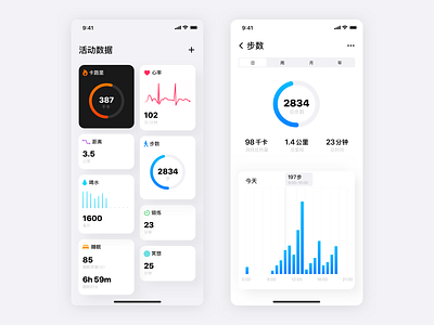 Day012_Heath&Sport Tracking App