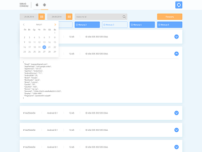 Debug Console app design ui ux web