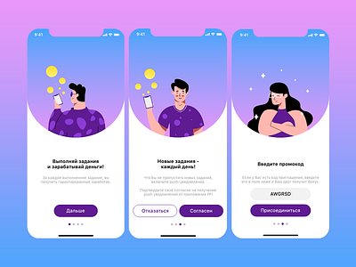 Onboarding IOS screens