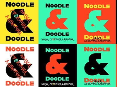 Noodle doodle identity art direction artwork branding cafe design fastfood illustration illustrator logo noodle