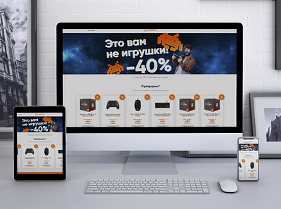 Citilink.ru promo page ecommerce online shop promo web web design website
