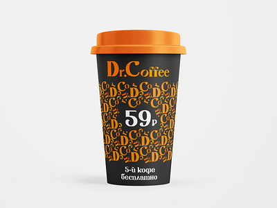 Dr. Coffee (coffee cup) design