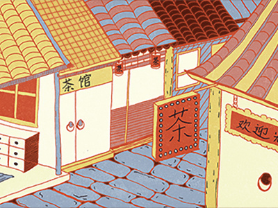 Tea House illustration