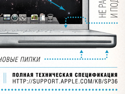 Legendary MacBook Pro ad macbook mbp poster print sale typography used