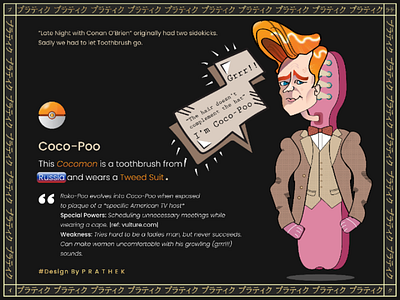 Coco Poo digital art illustrator photoshop vector