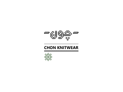CHON | Logo branding graphic design logo