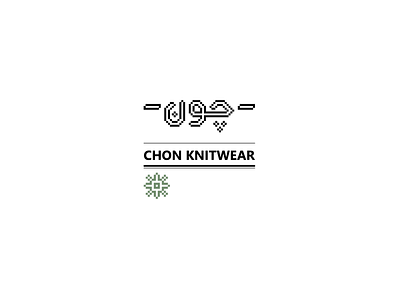 CHON | Logo
