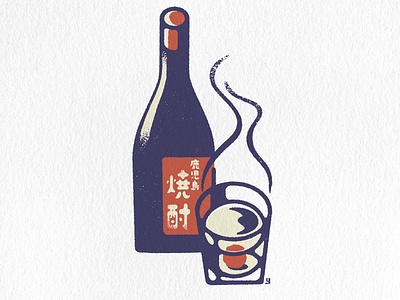 Shochu with Umeboshi graphic design illustration