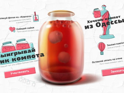 Kompot Promo-sete