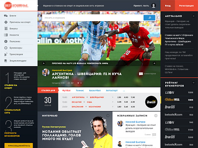 Sport social website. Concept. bet layout network responsive social sport ui