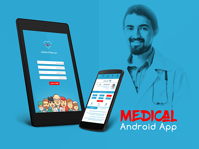 Medical App android app booking doctors medical ui user experience user interface ux