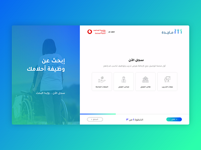 Majidah Platform UI/UX Design