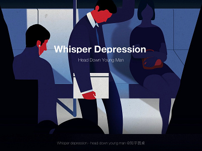 Whisper Depression 悄声抑郁 character created design drawing illustration pattern photoshop sketch