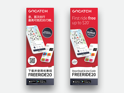 GoCatch Marketing Banners android booking campaign car chinese english gocatch ios launch mandarin marketing minimal multilingual qr ridehail rideshare surge taxi taxi booking voucher