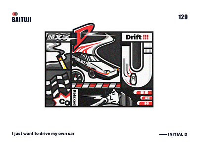 INITIAL D illustration racing stroke