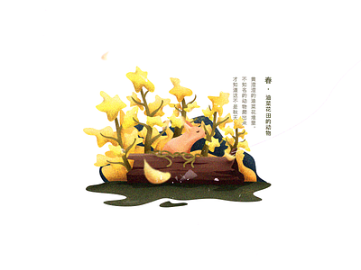 Hi spring animals flat flowers illustration rape spring