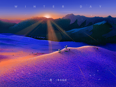 Winter glare glare illustration landscape scenes winter