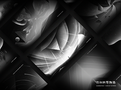 Geometric world story black and white illustration light reality story