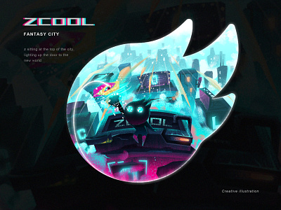 Fantasy city - zcool city creative fantasy light zcool 插图 景观